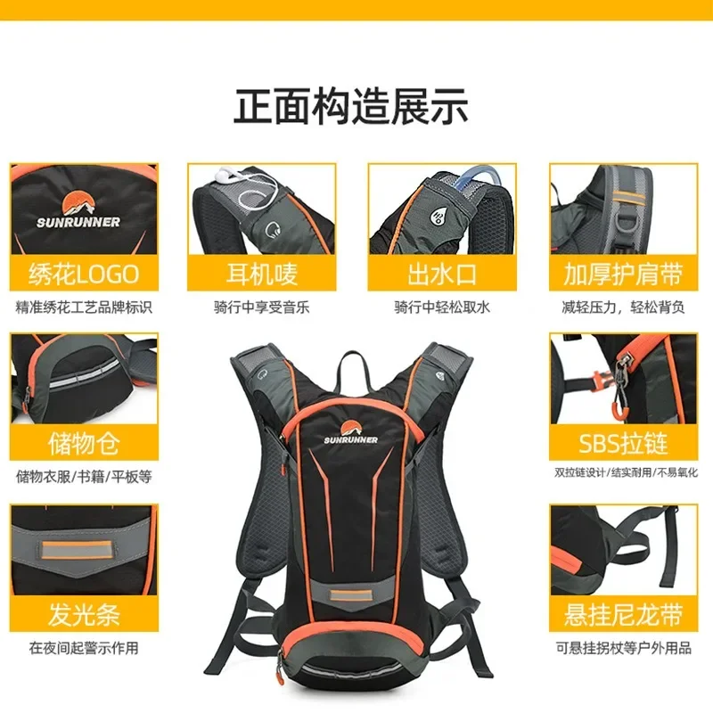 Waterproof Motorcycle Backpack, Cycling Bag, Shoulder Bag, Climbing Bag, Motocross Racing Package, Motorbike, 20L