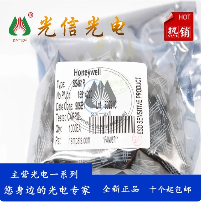 10pcs SS461R Bipolar Hall Element for Speed and RPM Measurement, Tachometer/Revolution Counter