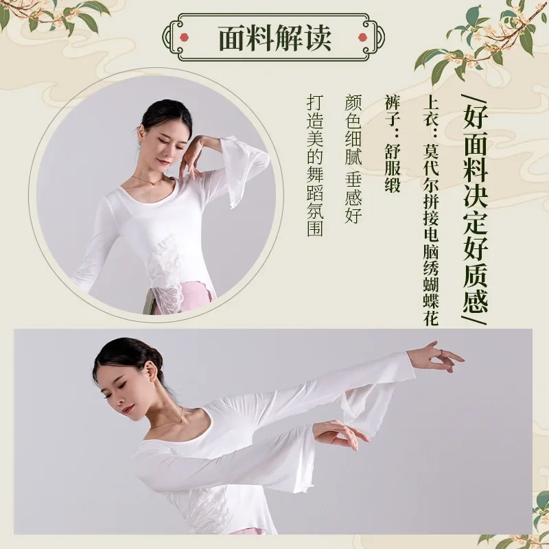 Розовый бамбук, вышивка, бабочка, цветок, классический танцевальный костюм, восточный танец, двойные широкие брюки с разрезом и лентой