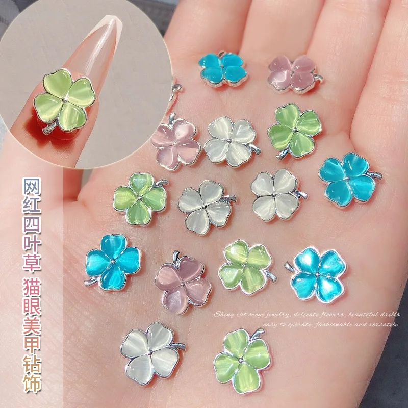 The Latest Best-selling Nail Zircon Cat Eye 4-leaf Grass Jewelry, Small Fragrant Wind Alloy Patch, Shiny Rhinestone Jewelry