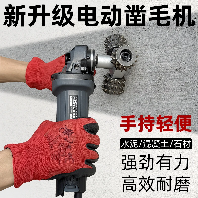 Electric Chisel Machine Speed Adjustable Hand Grinder Concrete Cement Stone Texture Machine