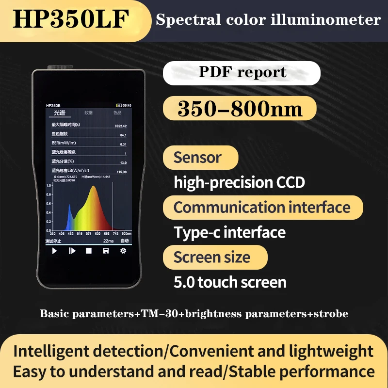 HP350LF Stroboscopic Brightness Spectrometer Color Temperature Analysis Tester