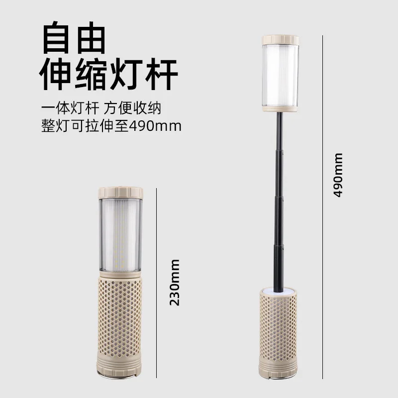 Cross-border new telescopic camping light two-color ambient breathing light