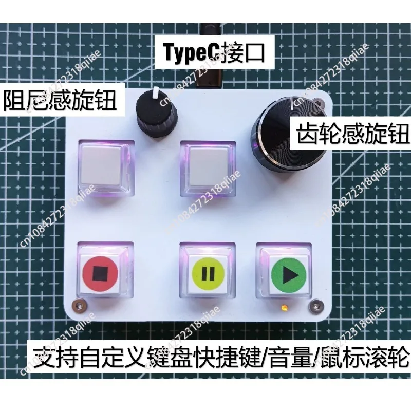 Music Playback Control Device With 2 Knobs Type-C Interface Support Custom Shortcut Mechanical Keyboard Music Controller