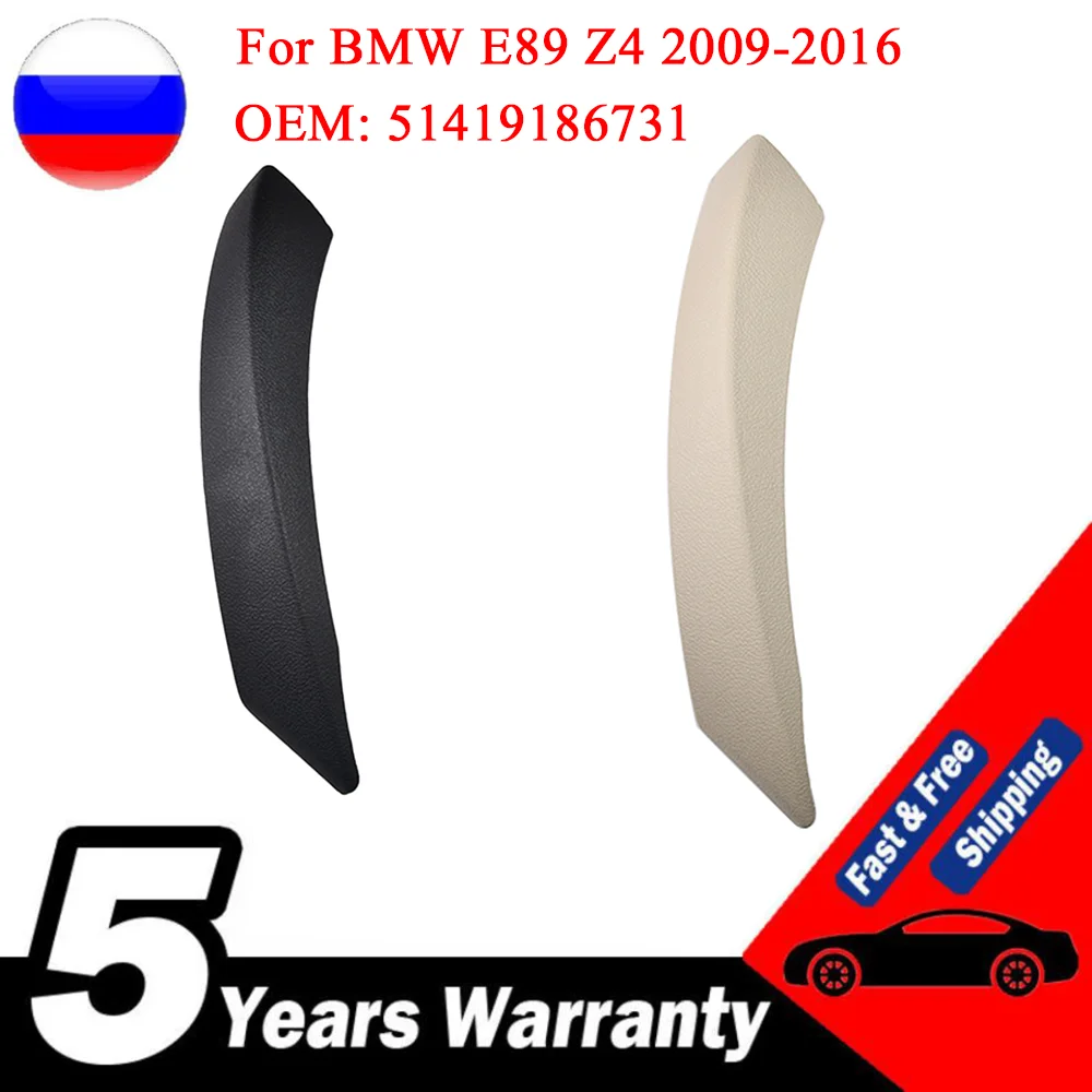 

Накладка на ручку для правой пассажирской двери салона автомобиля LHD Coupe для BMW Z4 E89 2009-2016 51419186731 51419186733 сменная отделка