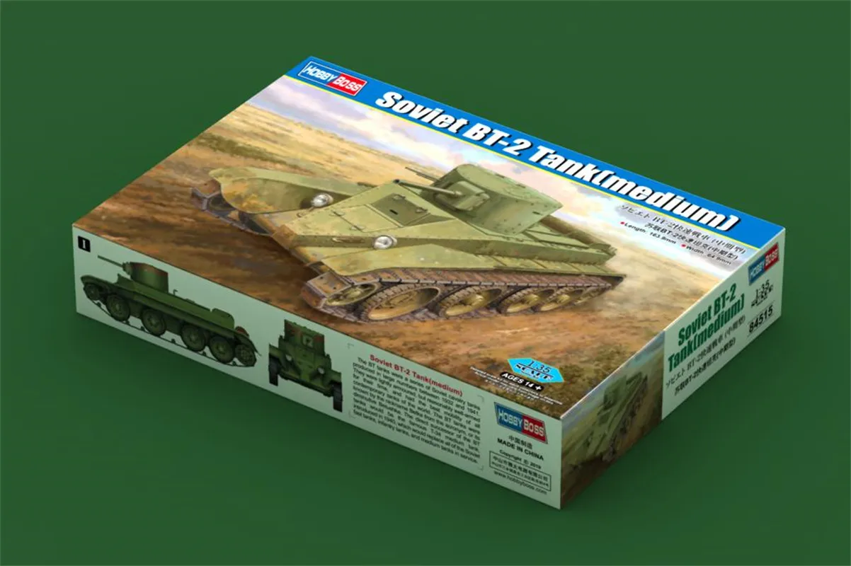 HobbyBoss 1/35 Scale Soviet BT-2 Tank Medium Military Plastic Assembly Model #84515