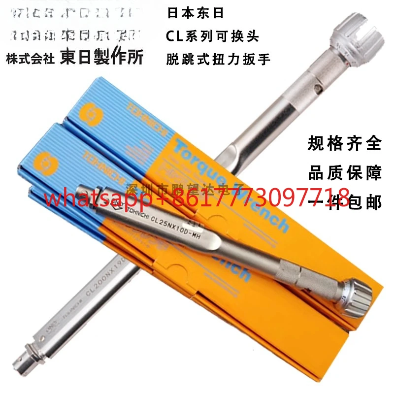 Jump-Off Head Chang…