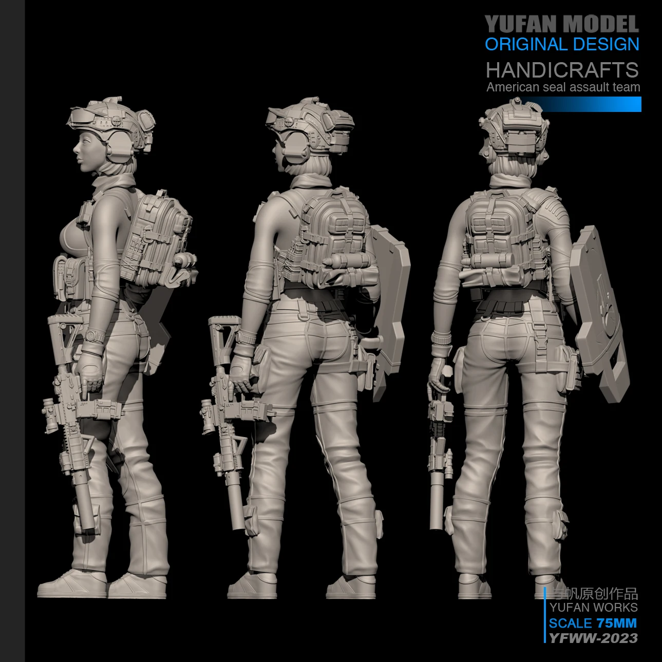 YUFan Model 1/24 Resin Kits Modern female soldier resin soldier self-assembled (75mm) YFWW-2023