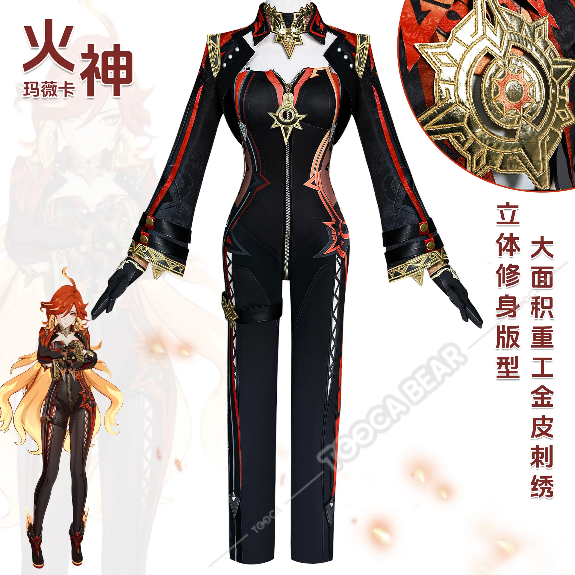 Mavuika Cosplay Costume God of War Wig Game Genshin Impact Uniform Earrings Sunglasses Pyro Archon Natlan God of War Halloween