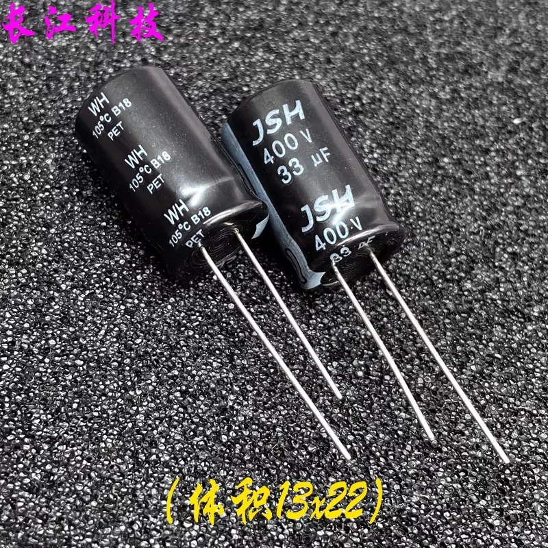 JSH WH 400v 33uf 400v 33uf power adapter high-frequency aluminum electrolytic capacitor 13x20