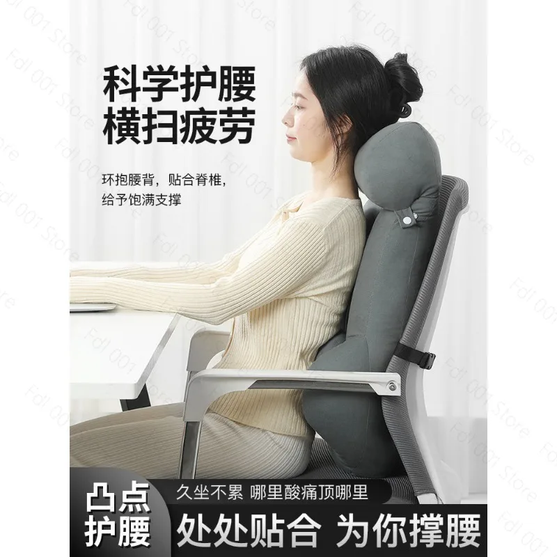 Neck and Waist Support Cushion for Long Sitting, Office Chair Lumbar Support Backrest Pillow