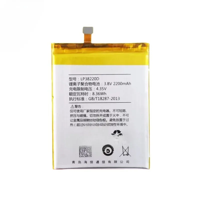 Replacement battery 3.8V 2200MAH LP38220D suitable for E50-T LP38220D/LP38220J mobile phone 1 PCS
