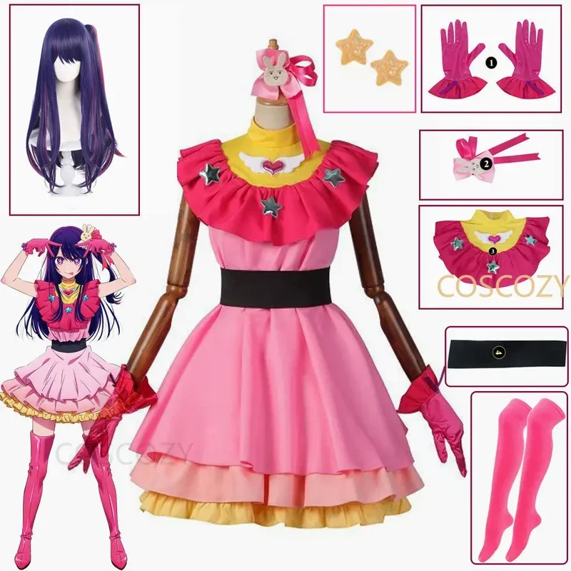 Ai hoshino cosplay kostüm perücke oshi no ko cosplay lolita kleid anime hoshino ai halloween rollenspiel perücke für süße mädchen frau