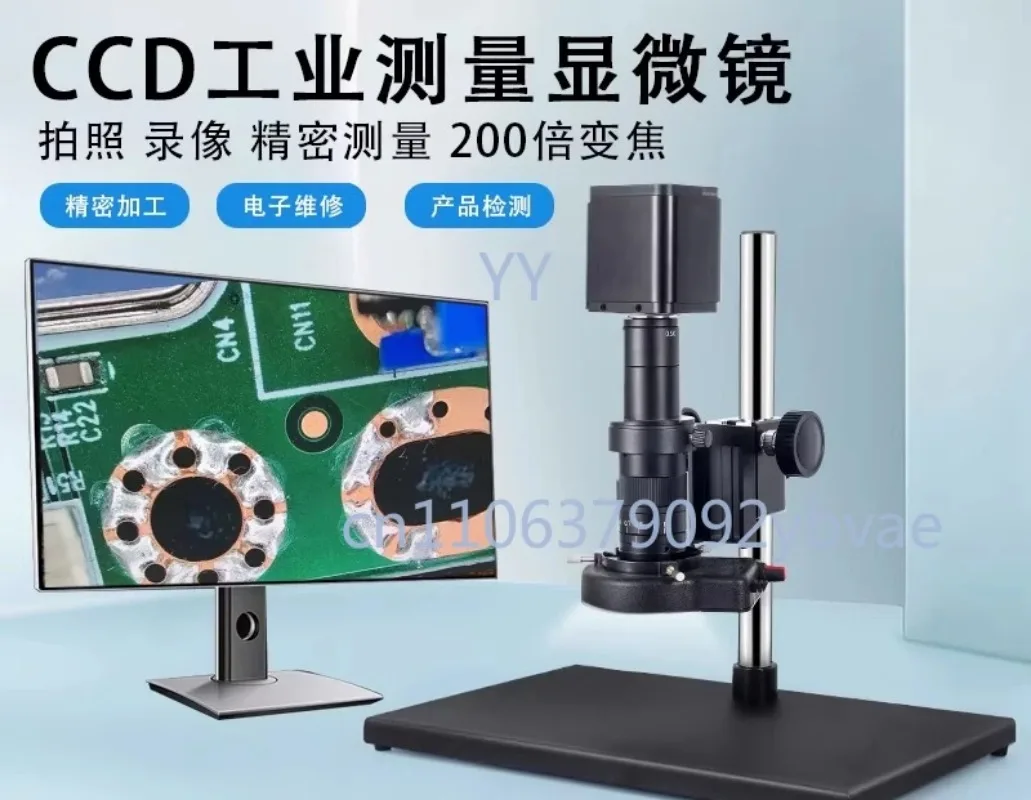 Industrial Camera Electronic Microscope For Circuit Board Measurement Maintenance Inspection Digital Optical Magnifier