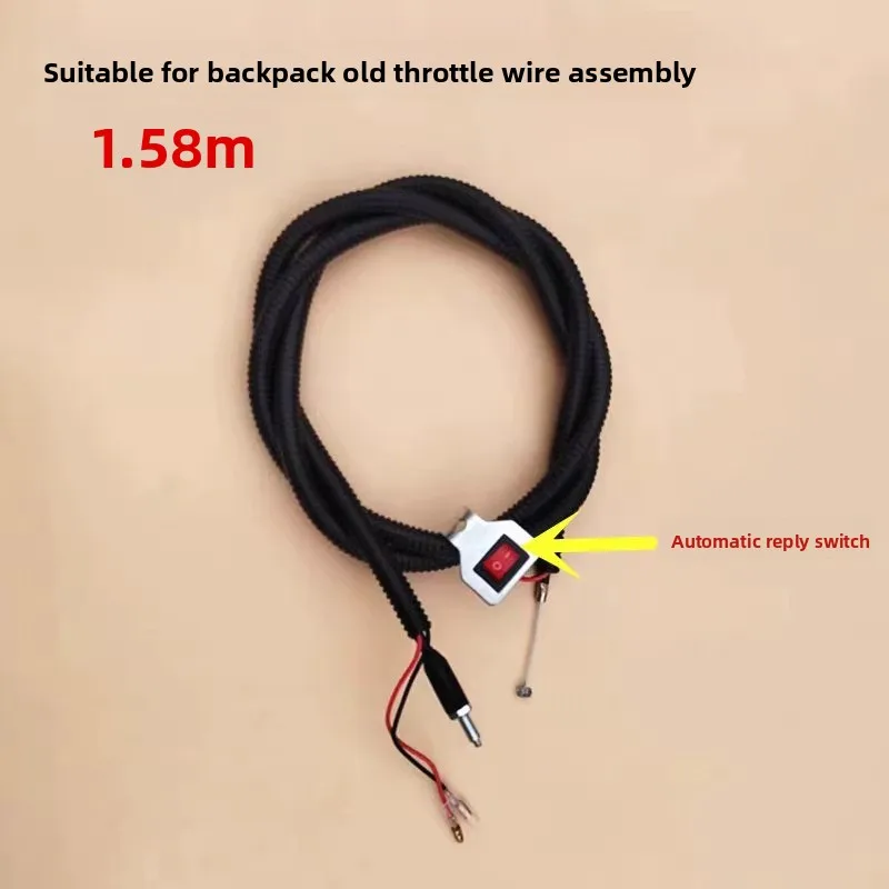 

Apply To Knapsack Mower Brush Cutter Hedge Trimmer Hedge Accessories Ground Drill Switch Throttle Wire