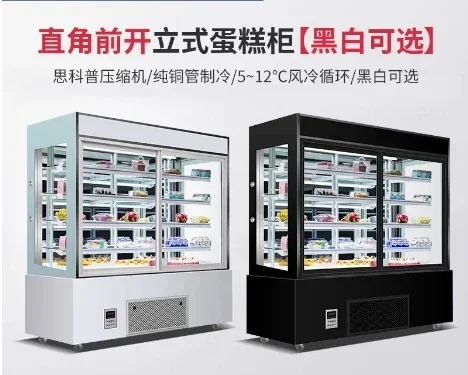 

Вертикальный шкаф для торта Коммерческий холодильный шкаф для десертного мусса Высота шкафа для торта