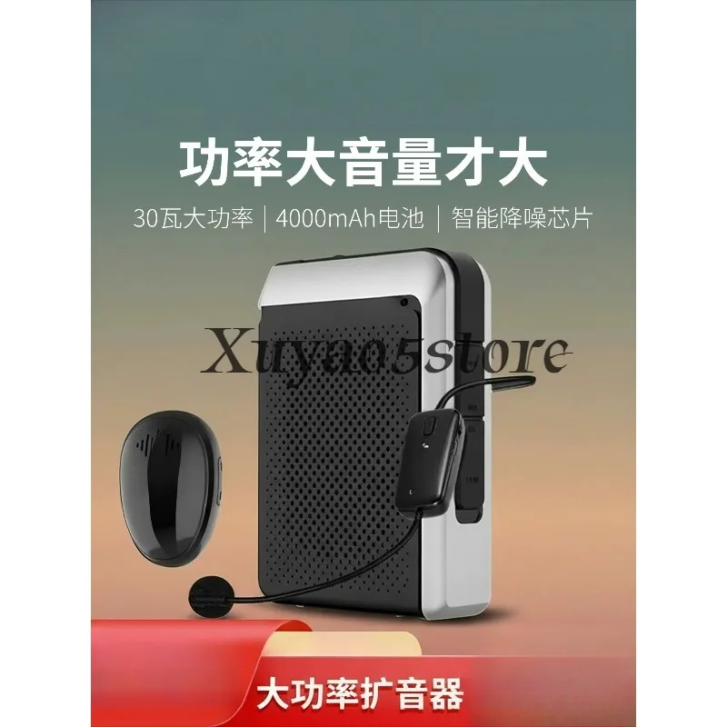 High power little bee loudspeaker wireless collar type high volume speaker microphone