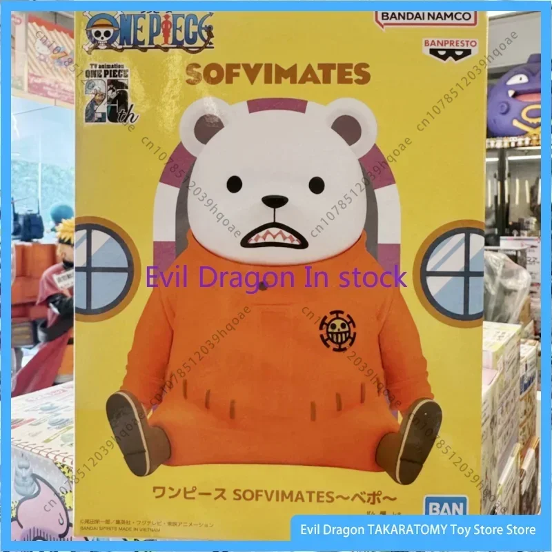 

In Stock Bandai Banpresto Sofvimates One Piece Bepo Anime Character Model Toys Original Gift Collection Ornaments