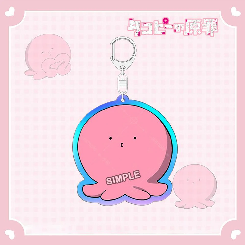 Anime Takopi's Original Sin Cosplay porte-clés acrylique Figure pendentif porte-clés alliage porte-clés sac mignon accessoires de noël