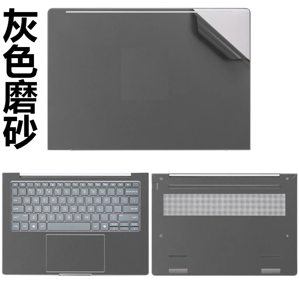 For HP  ZBook 8 G1a 14 2025 / EliteBook 8 G1i 14 inch 2025 /  HSN-I62C-4 Pre Cut Laptop Vinyl Decal Cover Sticker Skin Protector