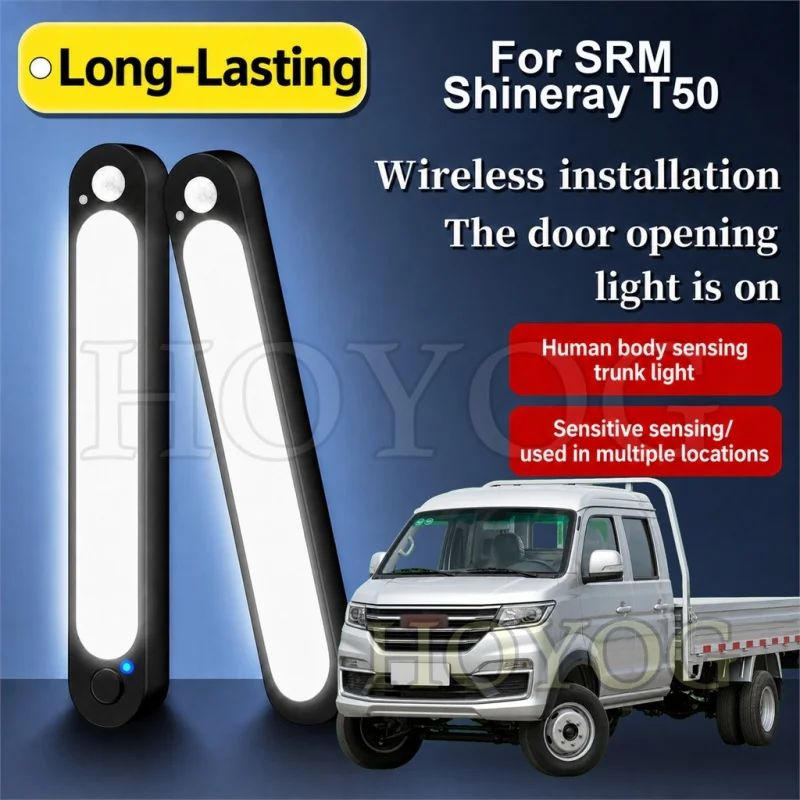 For SRM Shineray T50 2018-2026 Car Boot Light LED Lamp Motion Sensor Auto ON OFF Camping Trunk Cargo Light Pickup Truck Cargo