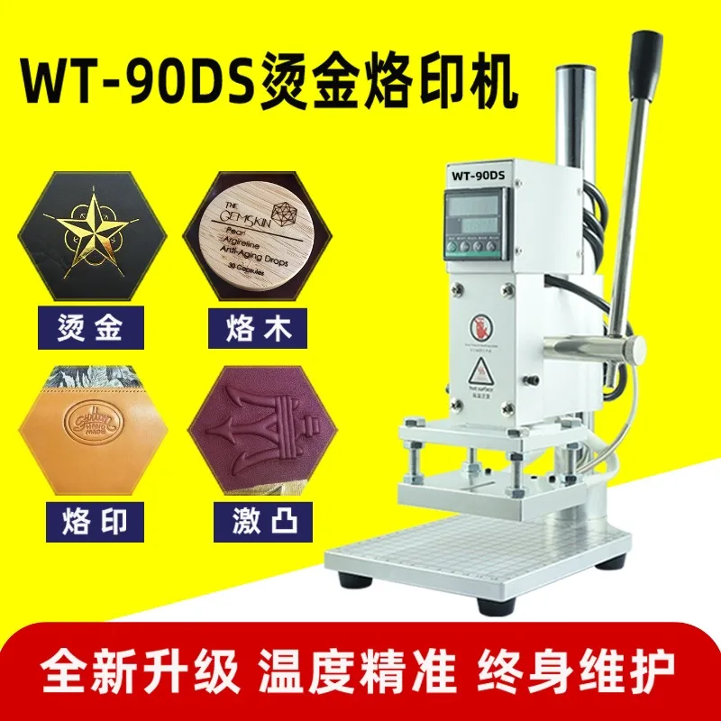 Desktop small manual hot stamping machine leather hot machine hot stamping machine  indentation branding