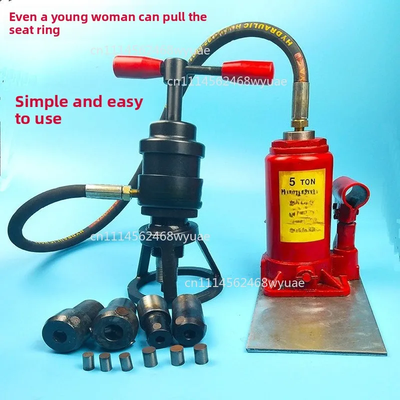 Automotive universal manual hydraulic puller hydraulic valve seat ring puller repair tool