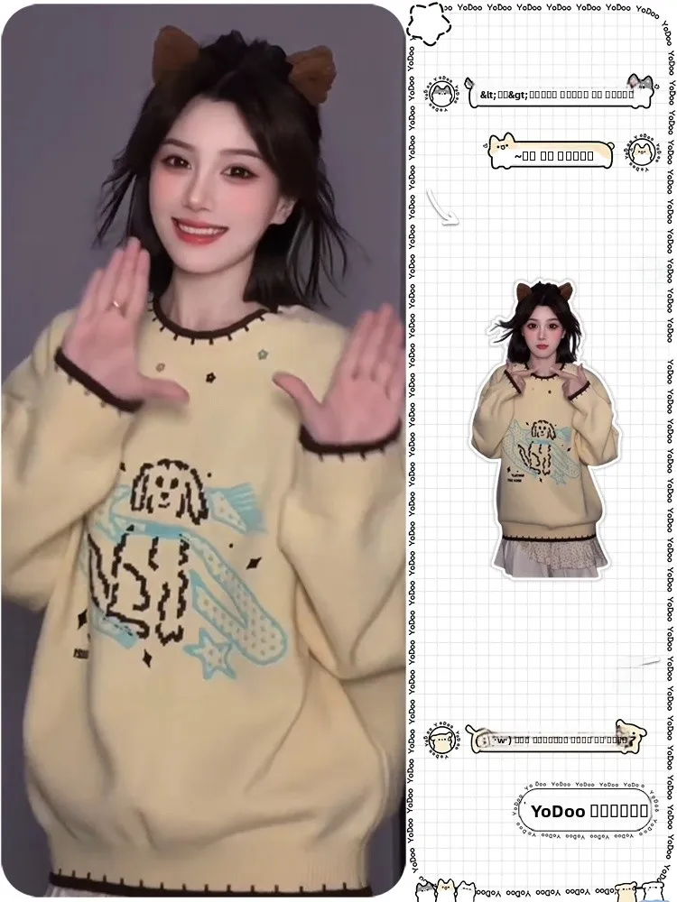 

Laid-back Cartoon Dog Print Long Sleeve Knitted Sweater Women's Fashionable Korean Design Anti-aging Autumn New Style Sweater