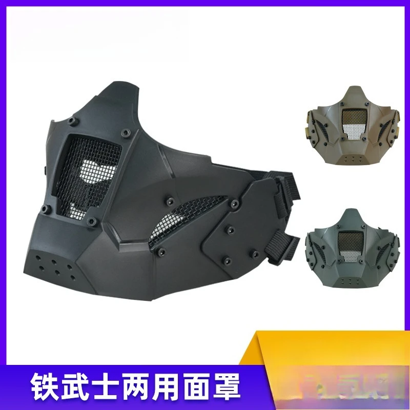 

Halloween Cyberpunk Mask Half Face Tactical Mask Mechanical Iron Samurai Mask Special Base for Cosplay Party Costume Props