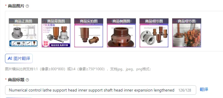 

Numerical control lathe support head inner support shaft head inner expansion lengthened inner hole car outer circular fixture