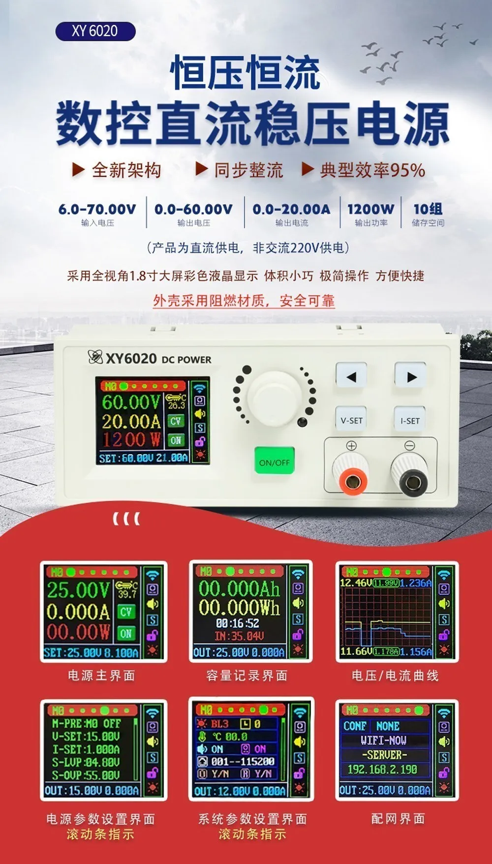 CNC 조정 가능한 DC 전원 공급 장치, 정전압 정전류 유지, 스텝 다운 모듈, XY6020, 20A, 1200W