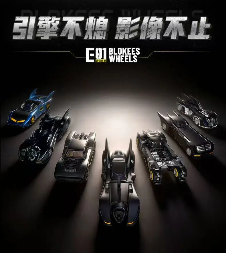 Neue BLOKEES Batmobile Blind Box DCBatman E02 The Dark Knight 1:64 Maßstab Auto DIY Montagemodell Spielzeug Film-Thema Sammlerstück Geschenk – Detail 32