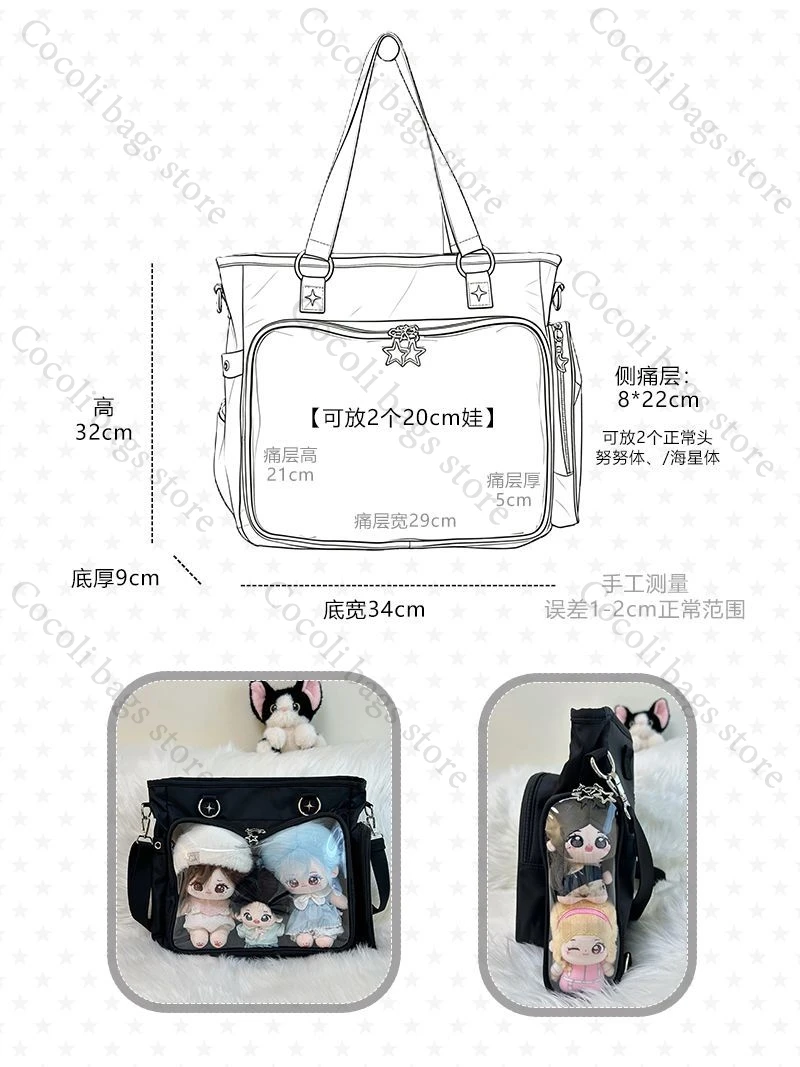 Ita Bag 14 inches Laptop Bag Shoulder Bag Backpack for Women Tote Bag Women's Bag Black Itabag Large Capacity Bag Daily Bag view 5