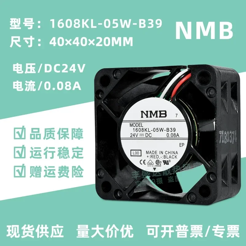 for 1608KL-05W-B39 NMB4020 24V 0.08A FANUC with alarm cooling fan 4CM