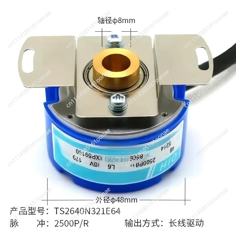 OIH48-2500P8-L6-5V Encoder TS5214N8566 N8599 N6504 N8590 N566