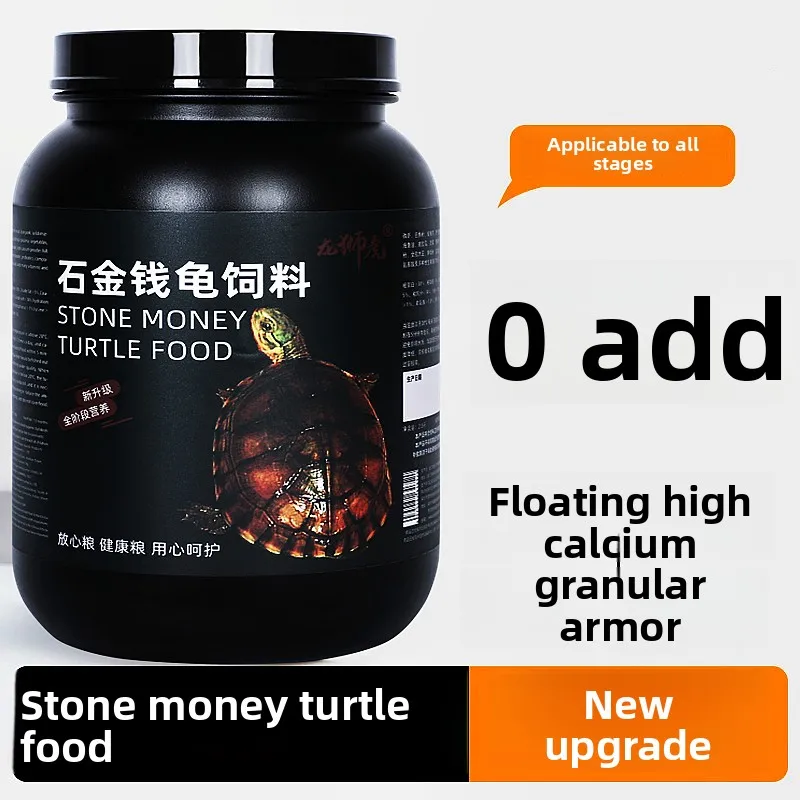 

LONGSHIHU Reeves' Turtle Food, Aquatic Diet for Chinese Pond Turtles (Mauremys reevesii),Formulated for Hatchlings&Juveniles