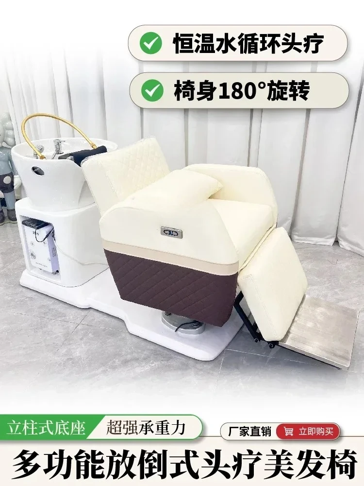 A Hair Salon Head Therapy Bed Multifunctional Spinning Lift Electric Shampoo Chair Lying Half Shampoo Chair