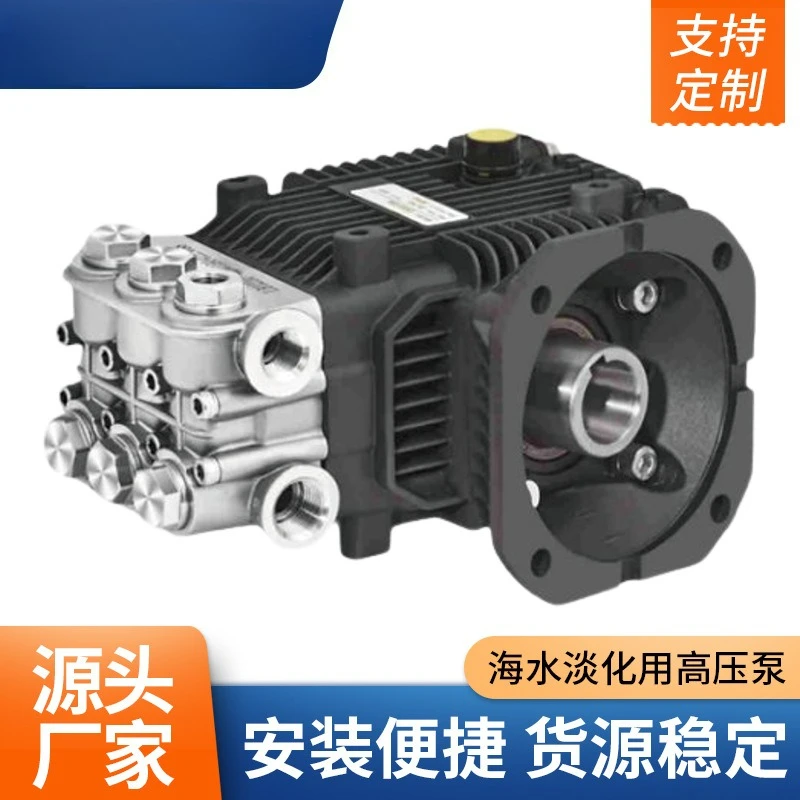 

Customizable 316 High pressure pump for seawater desalination with motor Stainless steel equipment Booster pump