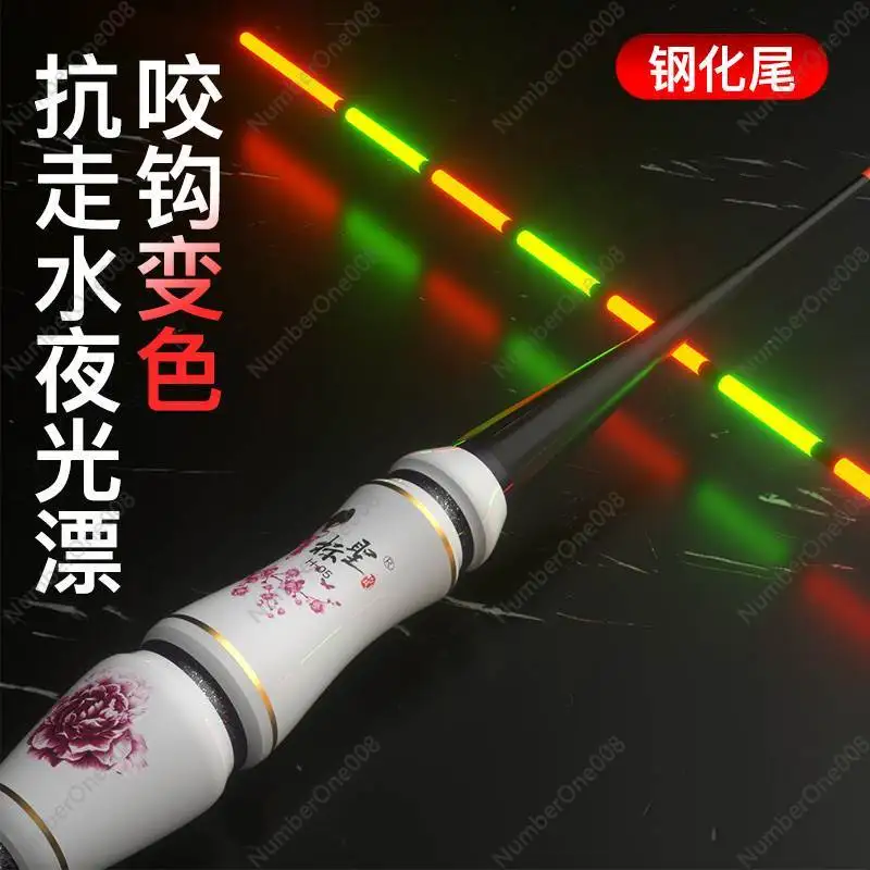 Day and Night Dual-Use Bite Hook Color Changing Hard Tail Luminous Float Anti-Wind Wave Anti-Water Electric Float