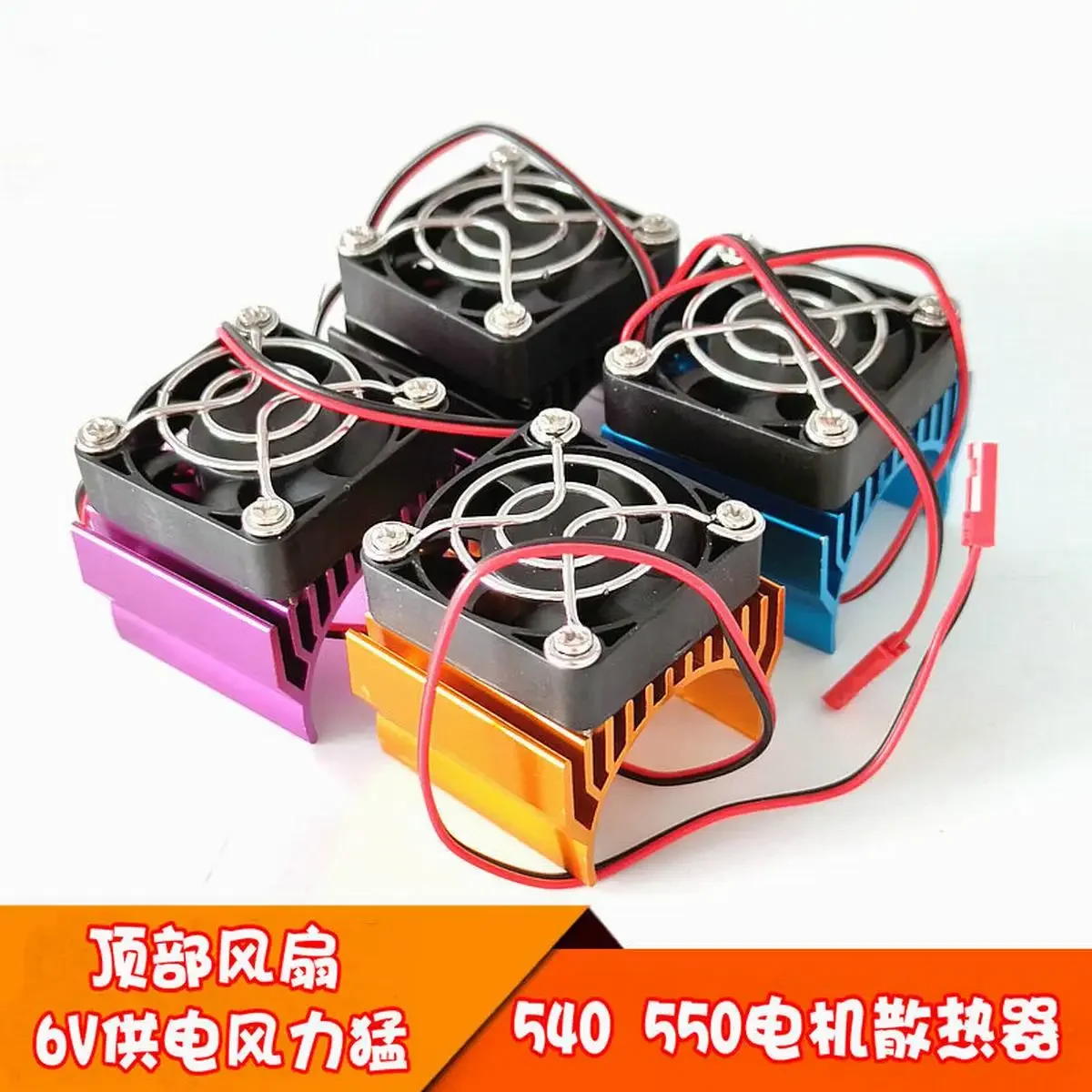 36 mm Aluminium-Motor-Kühlkörper mit 5 V Lüfter für 1/8 1/10 RC Car 540 550 3650 3670 Größenmotor