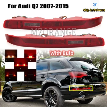 For Audi Q7 2006-2015 US Side Rear Bumper Reflector Light 5 Bulbs Halogen Tail Turn Signal With Reversing Car Accessories