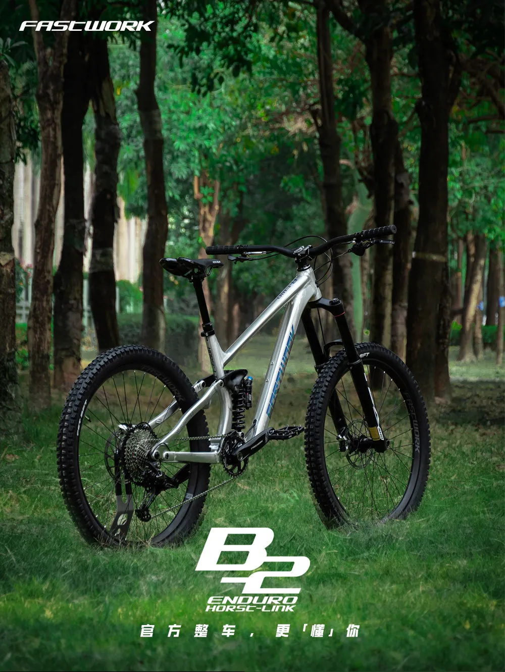 FASTWORK Mountain Bike 12-Speed Aluminum Frame 27.5/29