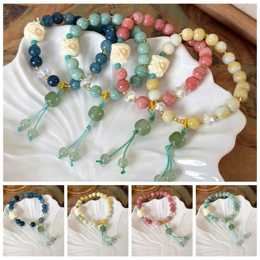 Cute Lion Beaded Fringe Bracelet Delicate Colourful New Chinese Hand Chain High Appearance Level Elegant Hand Jewelry Women