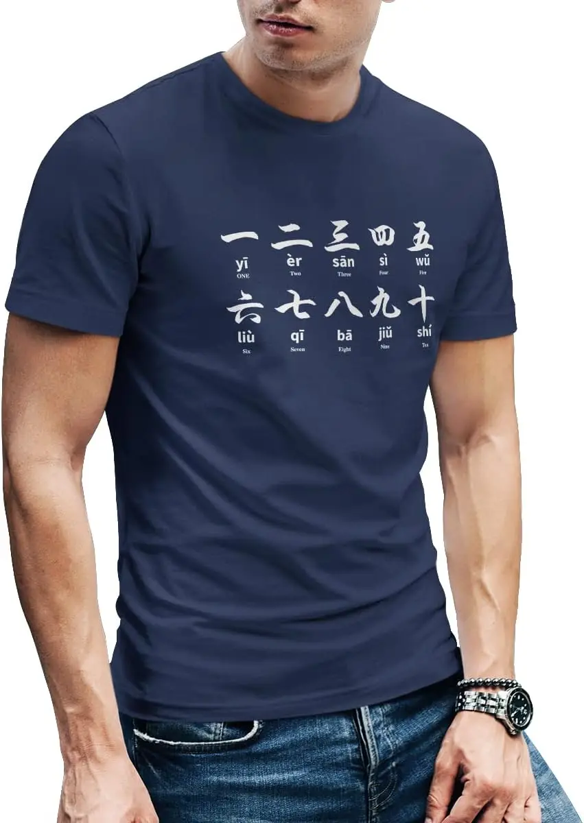 Numerals in Chinese Character T-Shirt 1-10 Learn Chinese Design Tee Short Sleeve Unisex Shirt