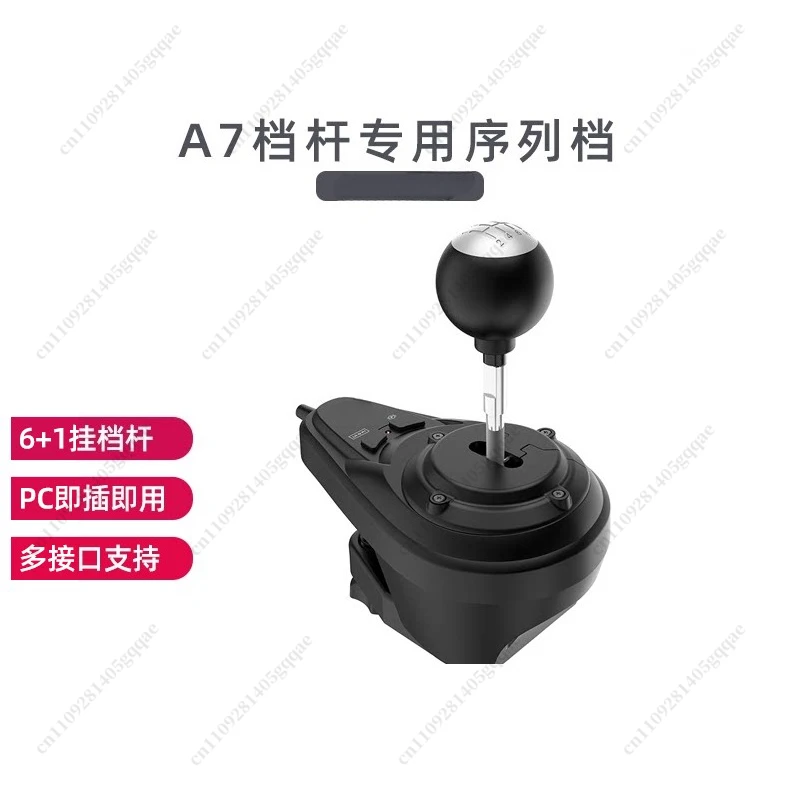A7 6+1 Speed Gear Shifter, Manual Transmission Stick for Gaming Wheel Accessory