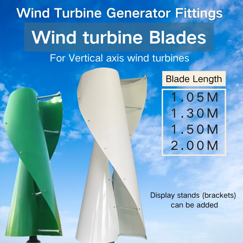 Fast delivery Vertical Axis Permanent Magnet Wind Power Turbine Generator Blades Bracket fitting stable and easy to install