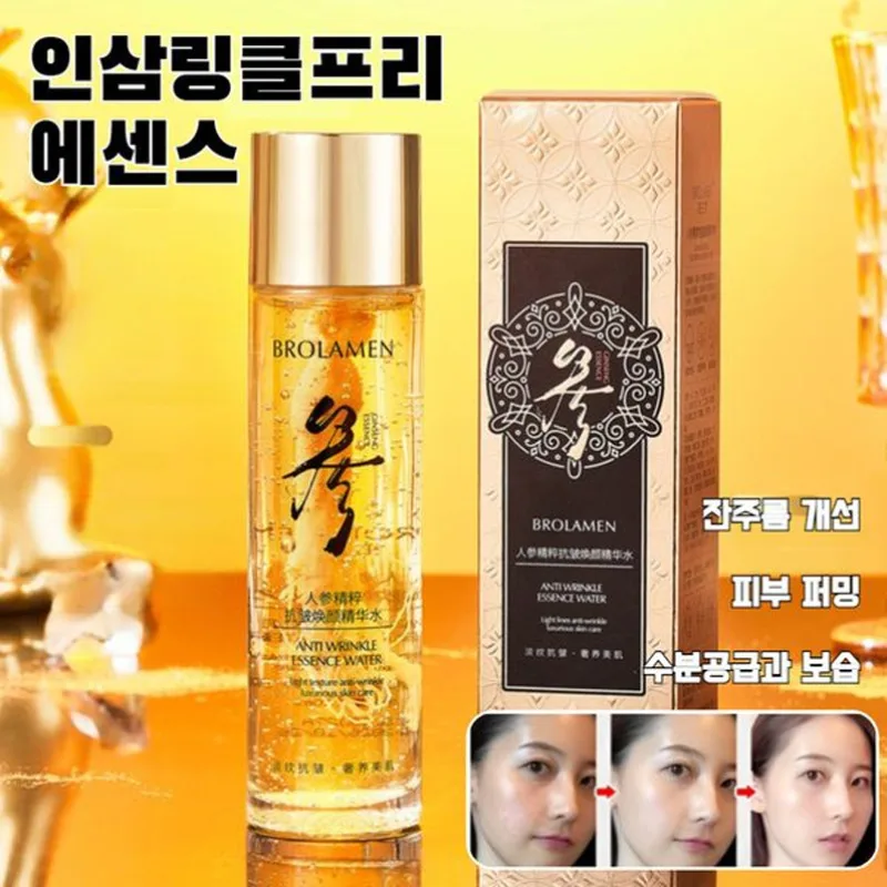 인삼 안티링클 폴리펩티드 에센스 대용량 링클프리 탱탱수분 주름개선 피부노화 방지/리프팅