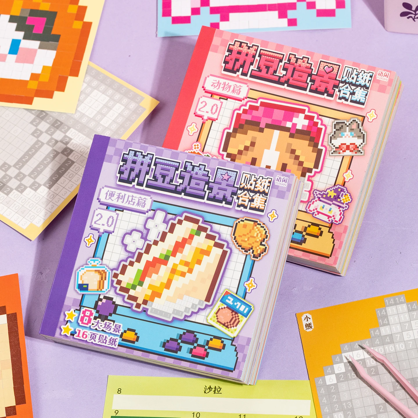 4 نمط 24 قطعة/الحقيبة بكسل قصة حبة مشهد ملصق كتاب كتيب المواد ملصقات DIY إطار صور سجل القصاصات دفتر كوب الكمبيوتر المحمول