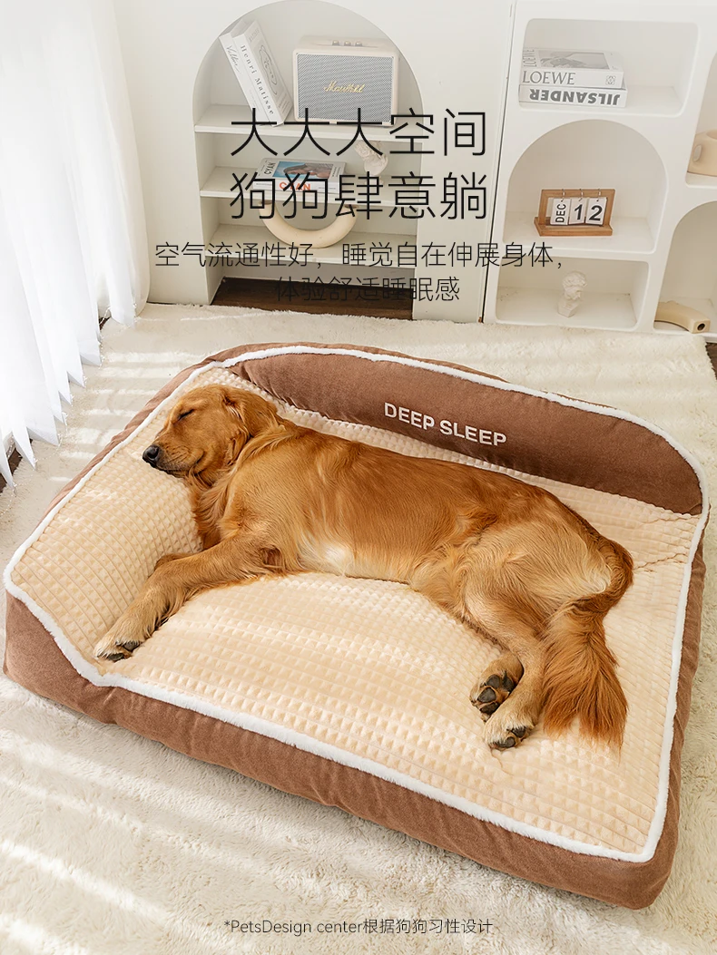 Kennel winter warm dog bed large dog golden retriever all seasons universal detachable and washable dog sofa autumn