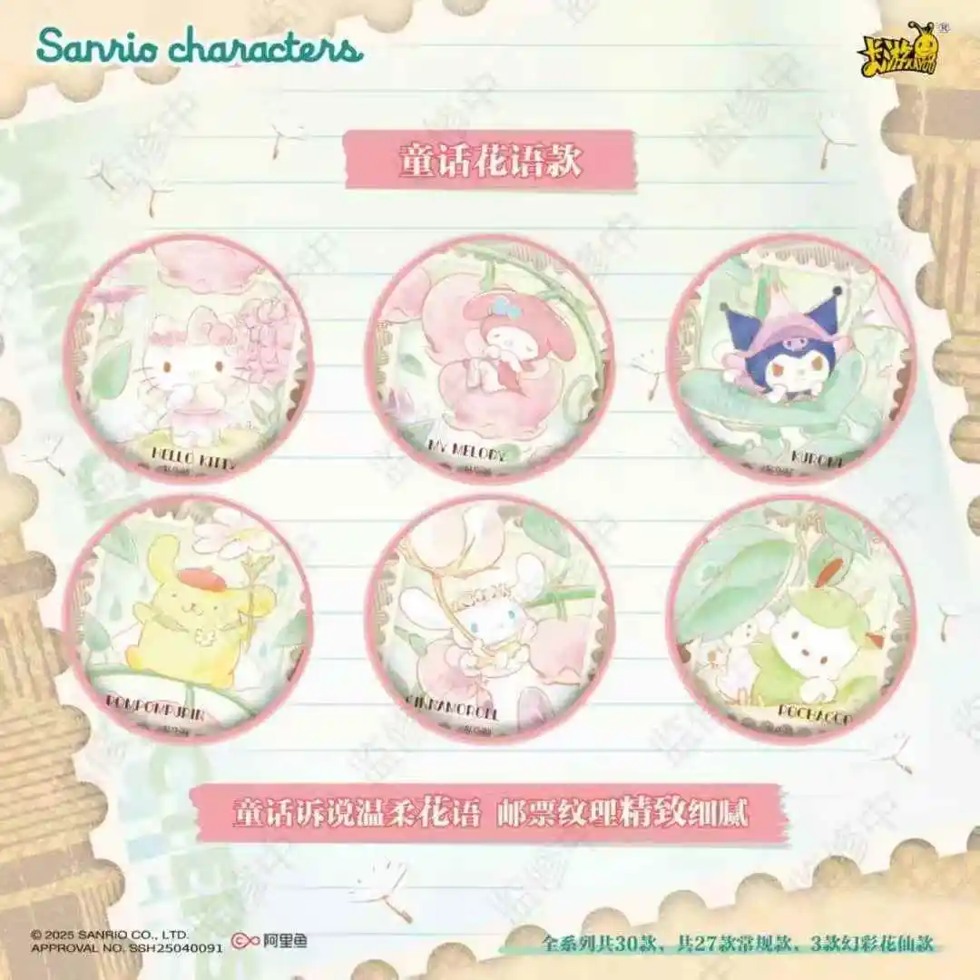 KAYOU Sanrio Characters Lucky Flower Collection Tin Badge Series W2 Blind Pack 58mm Round Pin Brooch Gift For Fans Collectors